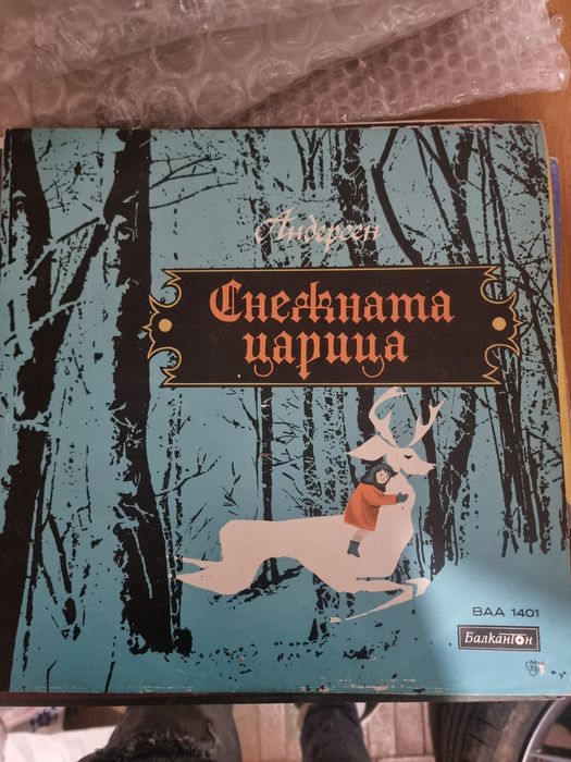 Плочи за грамофон