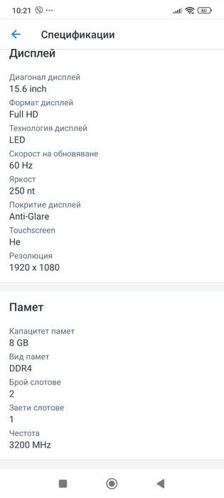 Лаптоп HP 250 G9, Intel® Core(tm) i3-1215U до 4.40 GHz, 15.6", Full HD