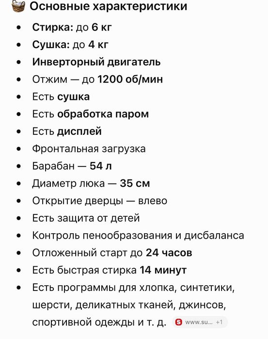 СРОЧНО Стиральная машина CANDY