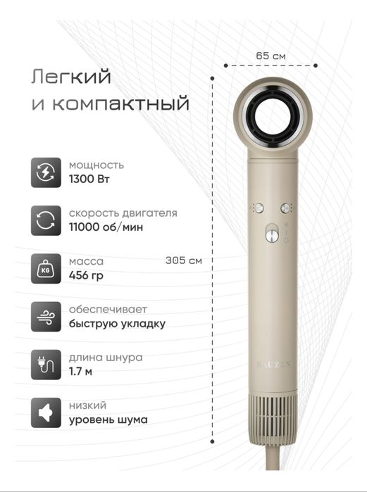 Стайлер Dyson продам