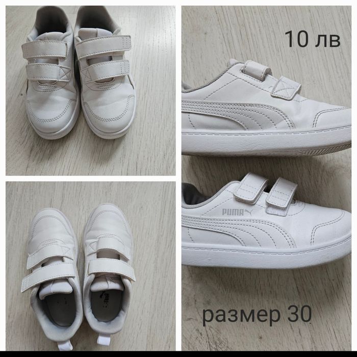 Обувки за момиче
