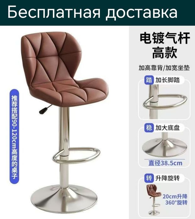Stul taburetka pufik kreslo Барный стул табуретки пуфик кресло д