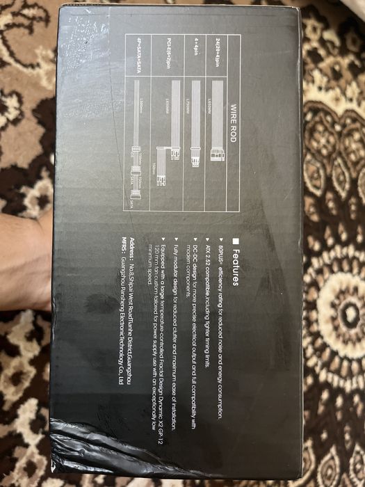 блок питания 550W MegaMax