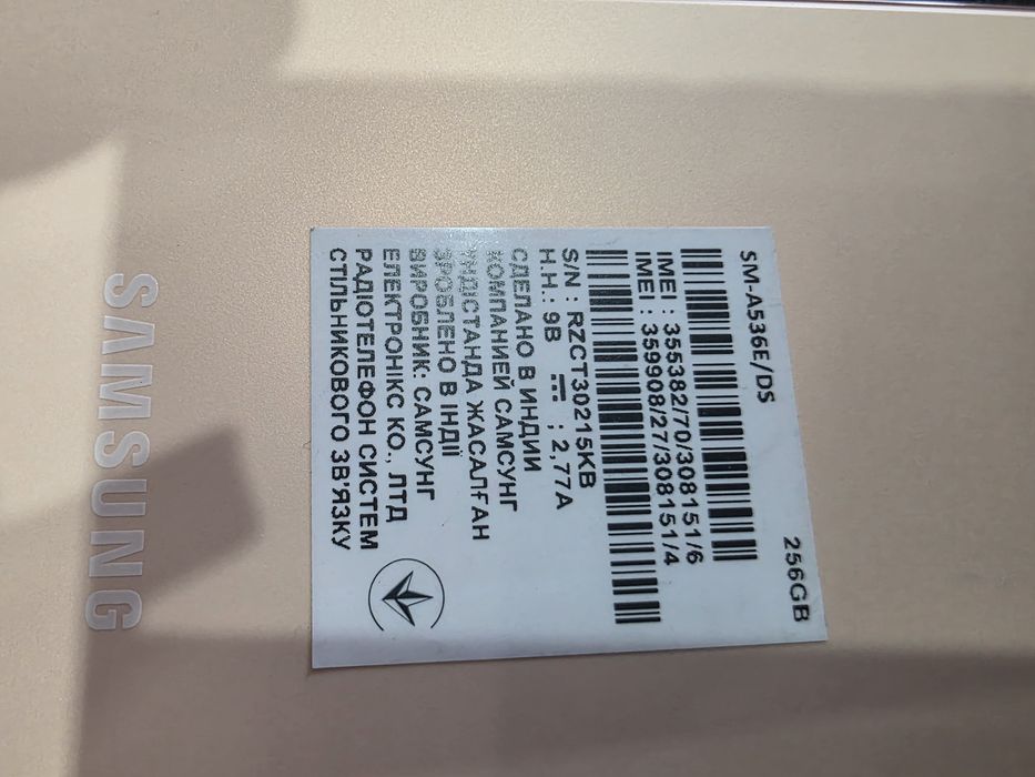 Продам samsung a53 5G