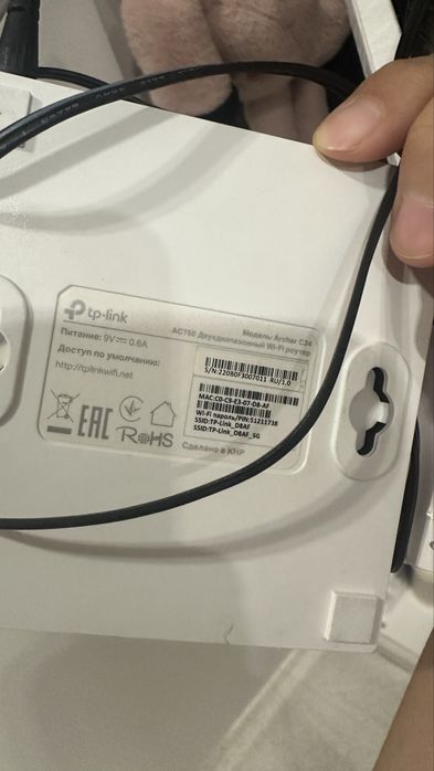 Модем     роутер