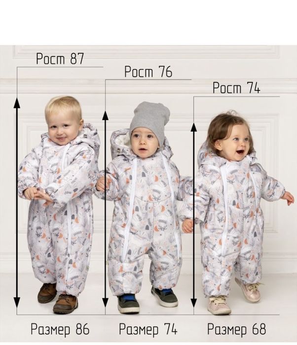 комбинезон зима
