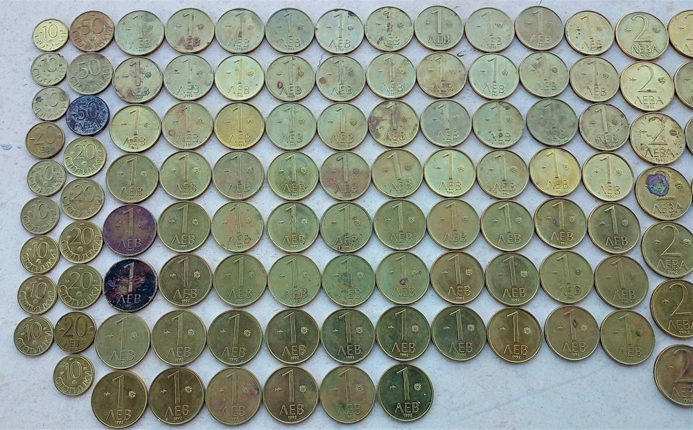Стари Български Монети - Разгледайте Вижте снимките!