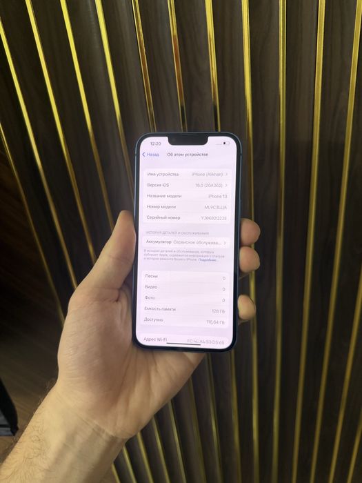 Iphone 13 128 Айфон 13 128