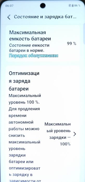 VIVO IQOO Z 10 5G продам