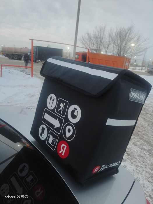 Термо сумка сост жақсы