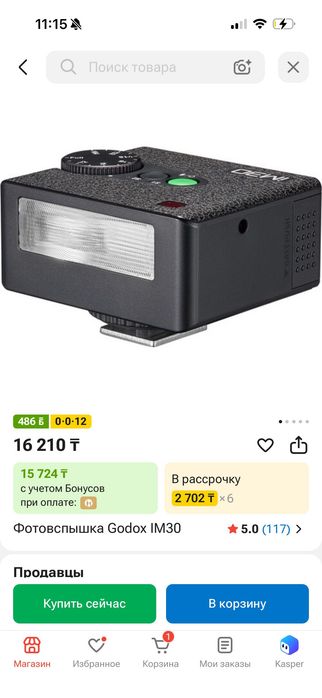 Камера Sony zv e10
