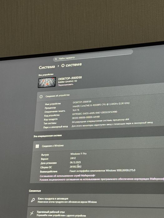 продам комп срочно