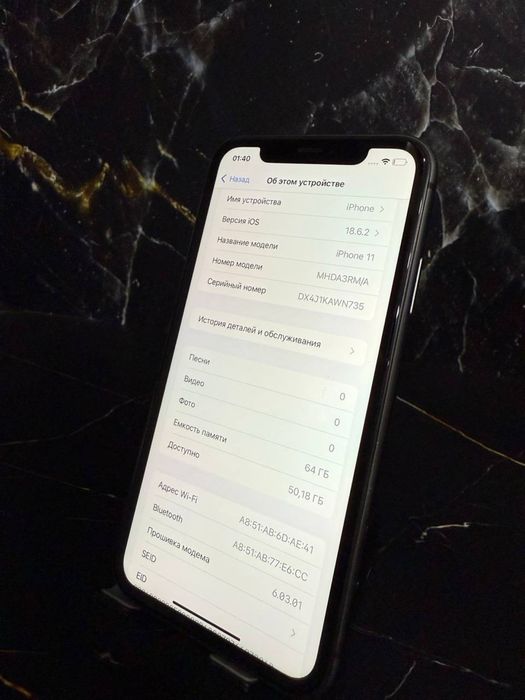 Iphone 11, 64Gb, akb 75%