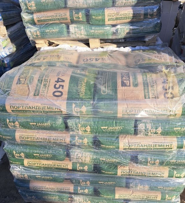 Цемент в мешках оптом и в розницу.