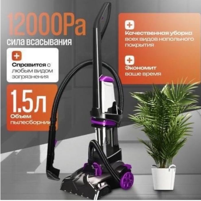 Пылесос SOKANY SK-13023 фиолетовый