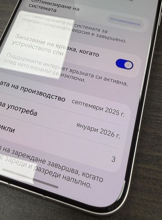 ЧИСТО НОВ 512GB Honor Magic 8 Pro Гаранция Технополис 2028г. GOLD / Златист