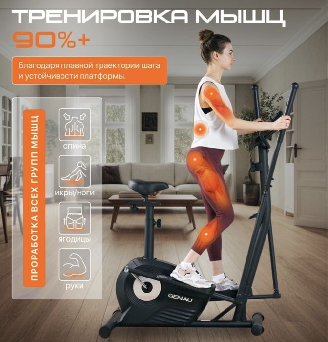 Продам велотренажер