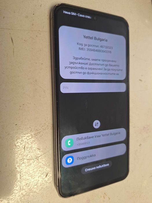 Samsung S24 FE заключен към оператор