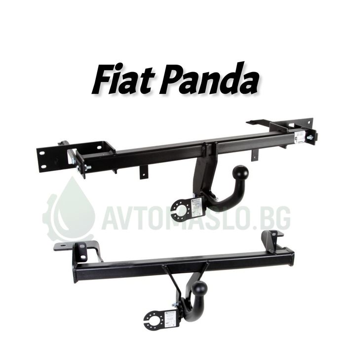 НОВ Теглич за Fiat Panda сваляем теглич за фиат панда
