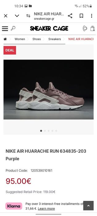 Nike Huarache маратонки 36 номер.