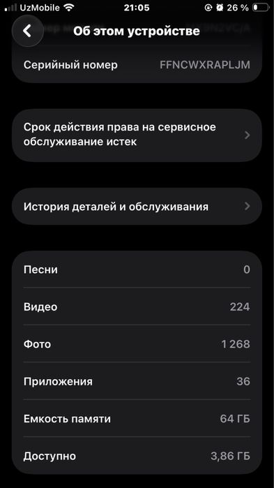 Iphone se 2020 (2 avlod)