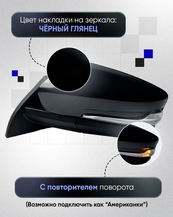 Боковые зеркала на ВАЗ