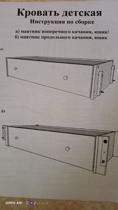 !!!Продам Костанай Детскую кроватку
