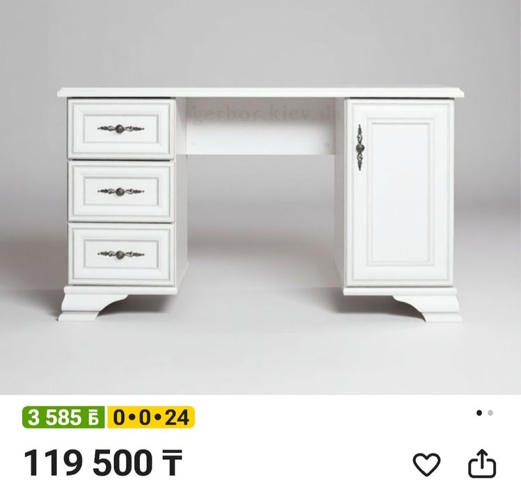 Письменный стол Беларусь