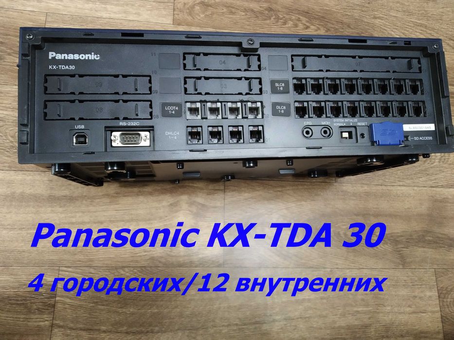 Мини-АТС "Panasonic" для гостиницы, офиса, детского садика.