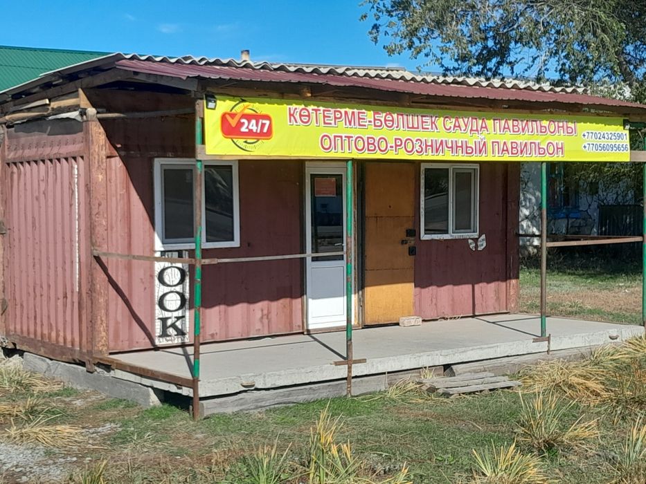 Продам магазин. Контейнер.