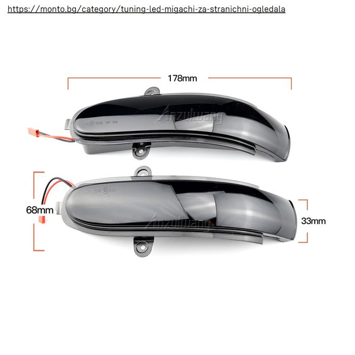 LED мигачи с динамичен ефект за огледала Mercedes W203, S203, CL203
