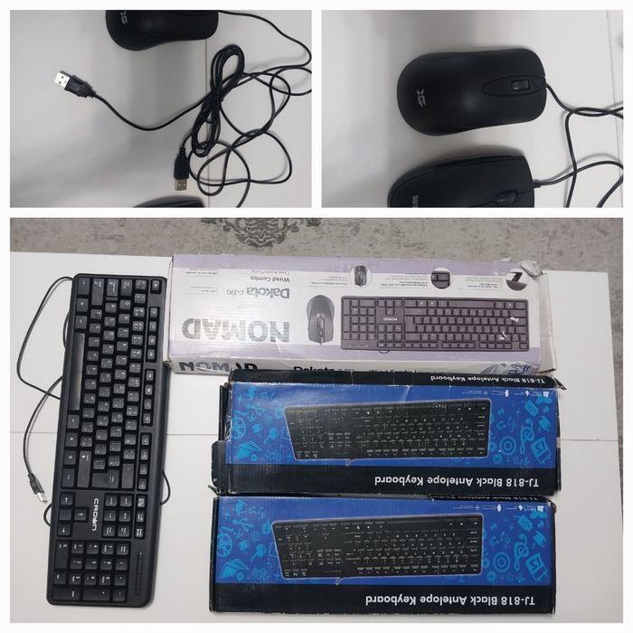 Клавиатура и мышь