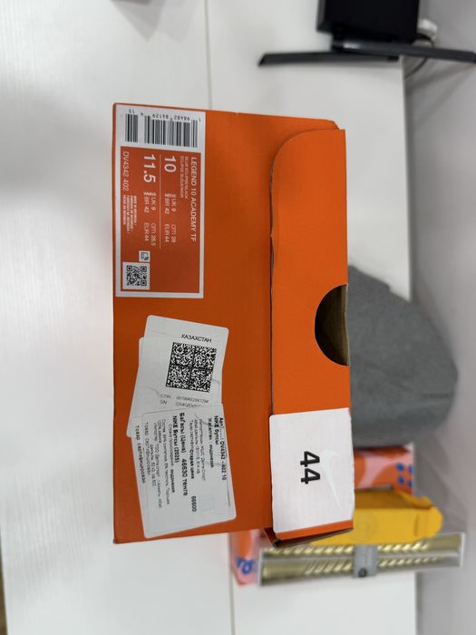 Футбольные сороконожки