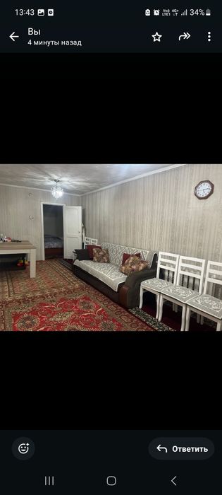 Продам дом на фрунзе 123