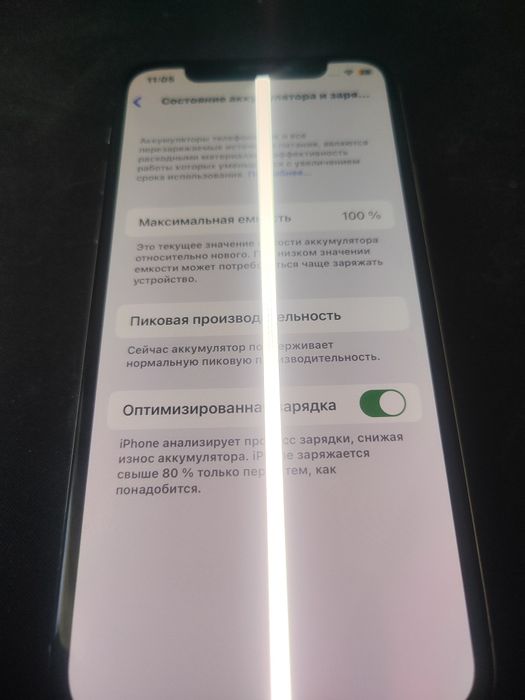 Продам айфон х  обмен есть