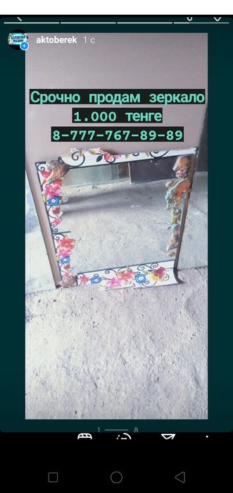 Срочно продам унитаз