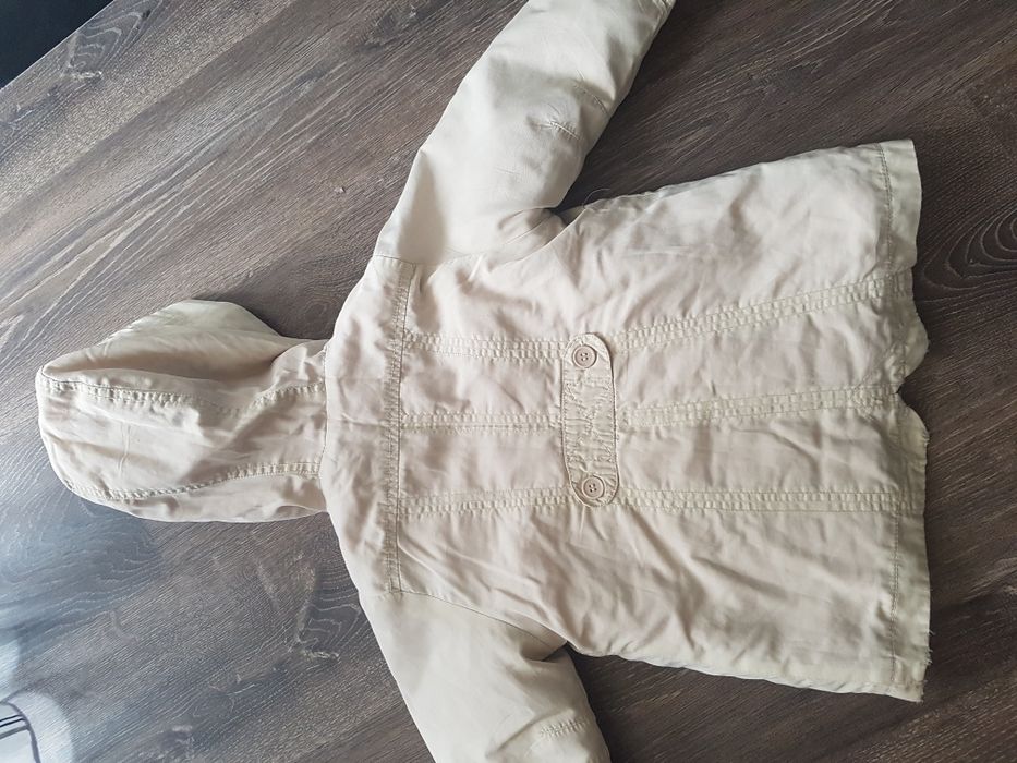 Яке от две части