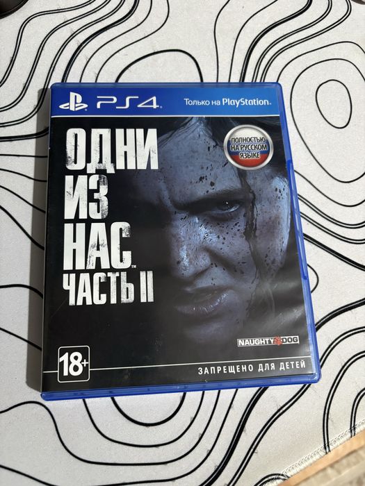 Одни из нас | 2 часть ps4 (10000тг)