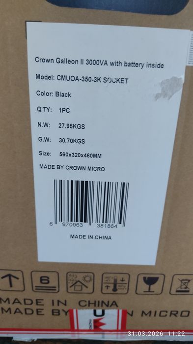 Продам ИБП.           .