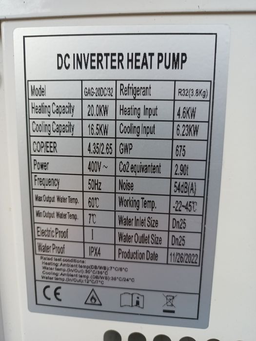 Термопомпа въздух вода-моноблок.