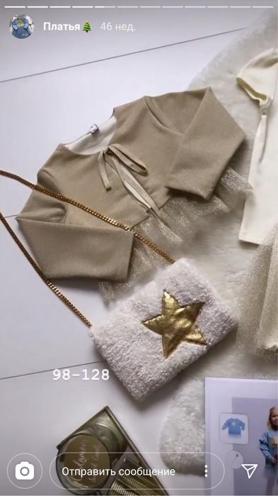 Продам комлпект для девочки