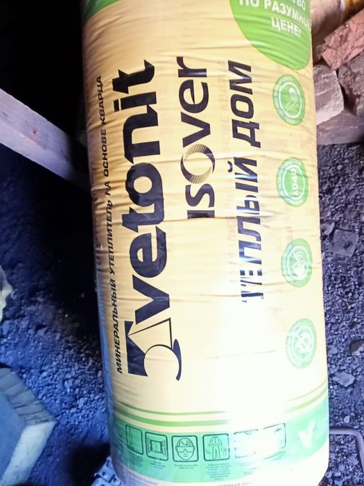 Минеральный утеплитель стекловата