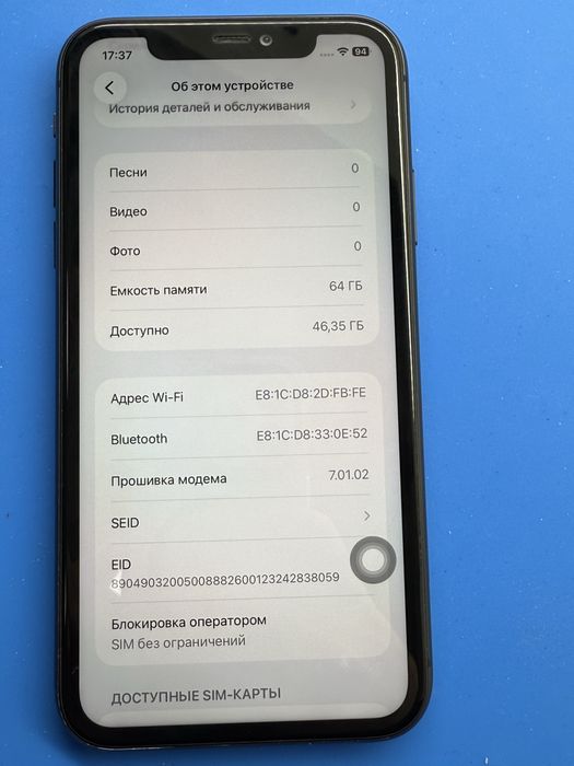 Продам Iphone 11 на 64gb