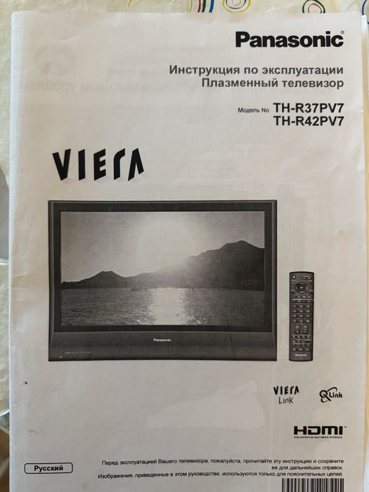 Продаю телевизор Панасоник