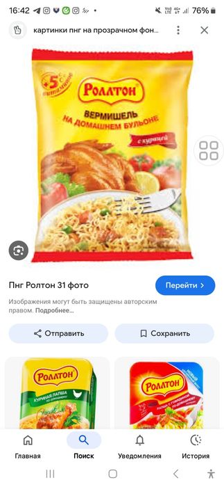 Продажа оборудования  Ролтон цех  идеальный состояние новый