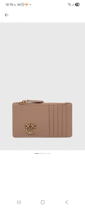 Картхолдър PINKO