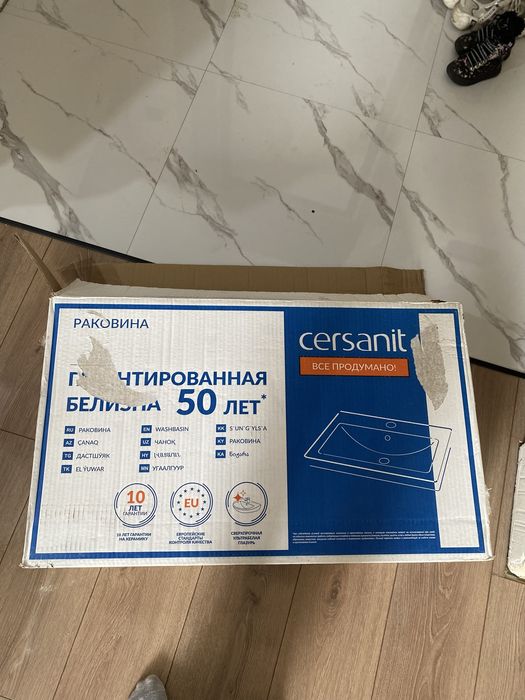 раковина, продам