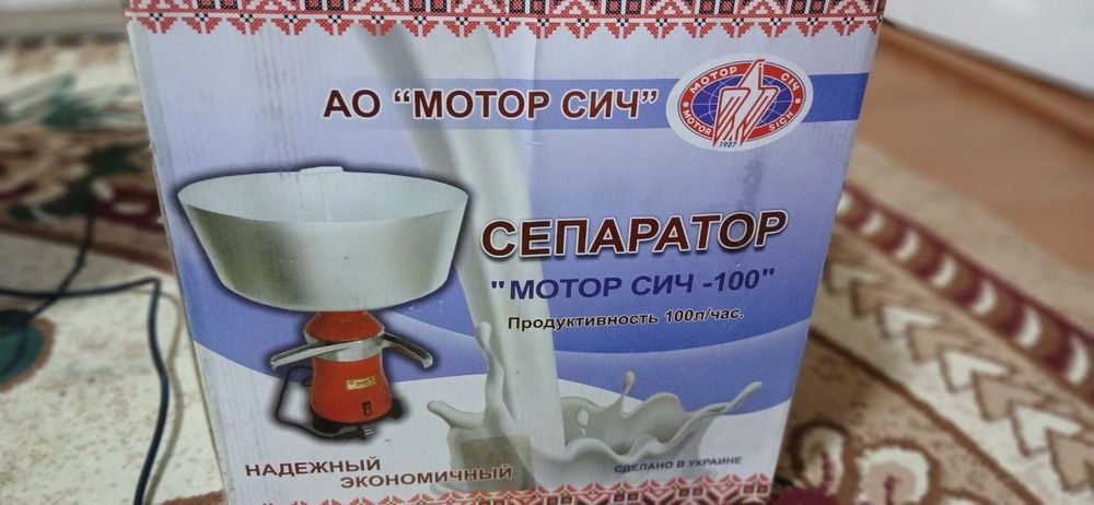 Separator sotiladi yangi