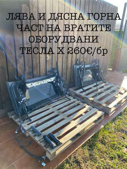 Части Tesla X 100kw 2018