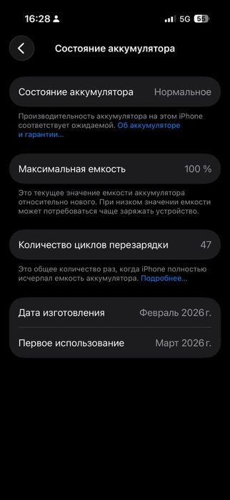 iPhone 17 торг есть минимальный